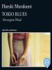 Tokio_blues__Norwegian_Wood
