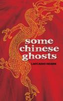 Some_Chinese_ghosts